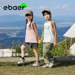 EBAER 儿童长袖T恤 2024秋款打底衫内搭插肩袖山系百搭上衣长袖T恤童装 珊瑚粉 120
