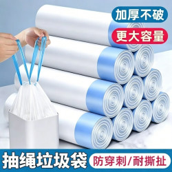 10卷家用防漏不脏手大号加厚抽绳垃圾袋多规格