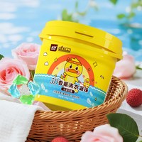 蓝漂 小黄鸭5仓洗衣凝珠持久留香护色护衣留香补充装家用实惠装