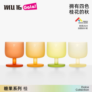 MU16 鸡尾酒杯水晶玻璃杯果汁洋酒杯高级红酒杯乔迁结婚新年礼物