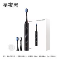 移动端：鸿蒙智选 Lebooo 力博得 优漾3 电动牙刷