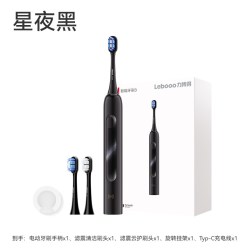 鸿蒙智选 Lebooo 力博得 优漾3 电动牙刷