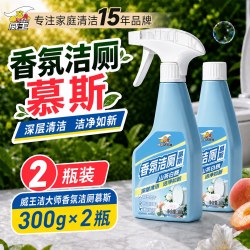 威王 香氛洁厕灵泡泡马桶清洁剂卫生间强力去污去黄除垢除臭洗厕所
