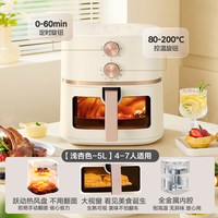 移动端：美的 空气炸锅家用新款智能5L大容量可视免翻面无油多功能电烤箱