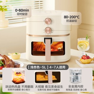 移动端：美的 空气炸锅家用新款智能5L大容量可视免翻面无油多功能电烤箱