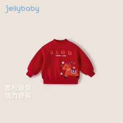 jellybaby 26新品冬款男女童圆领卫衣中童
