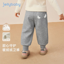 jellybaby 26新品冬款儿童卫衣裤