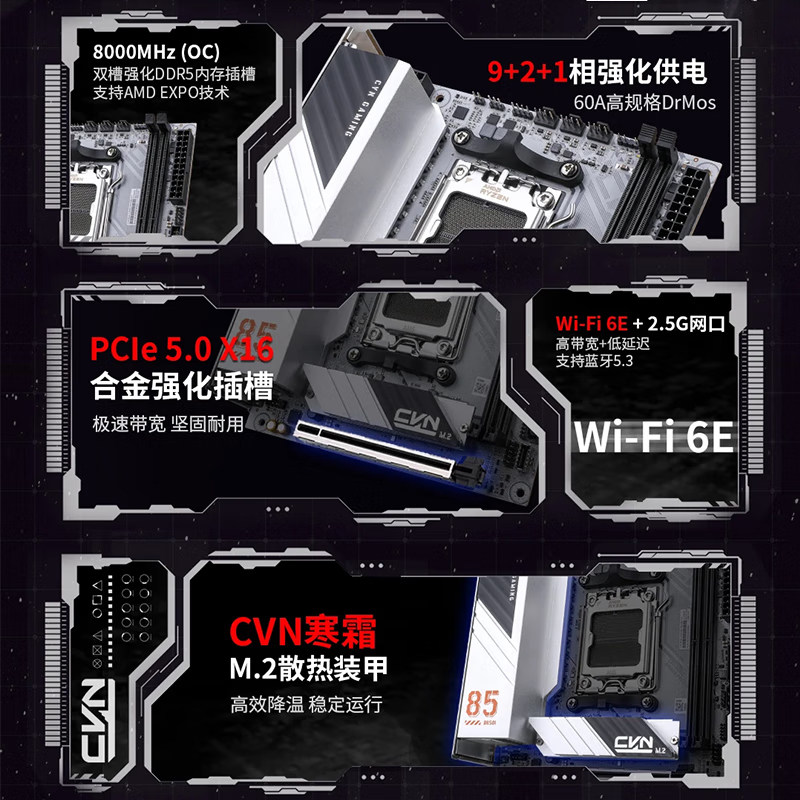 七彩虹 B850I登陆舰 AMD AM5 ITX主板