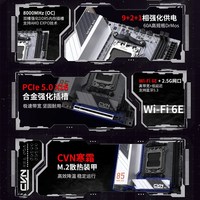 七彩虹 B850I登陆舰 AMD AM5 ITX主板