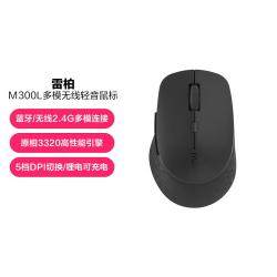 雷柏 M300L多模无线蓝牙轻音充电鼠标笔记本平板台式电脑办公安卓手机