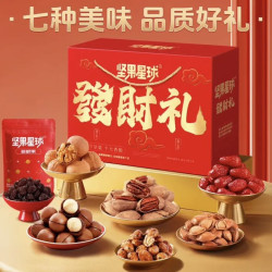 沃隆 中秋坚果礼盒[7种美味】1010g坚果星球发财礼礼盒