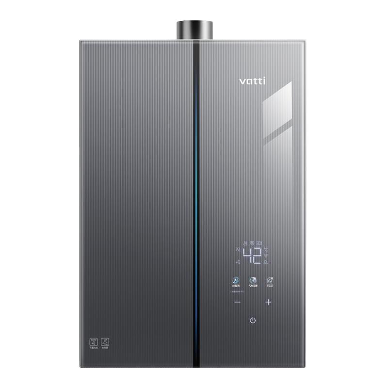 华帝 G5S 零冷水三循环恒温 16L 燃气热水器