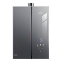 华帝 G5S 零冷水三循环恒温 16L 燃气热水器