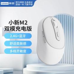 联想 小新M2/M4商务办公轻音便携鼠标 笔记本台式机通用鼠标