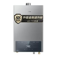 美的 MK1S 变频恒温节能 燃气热水器