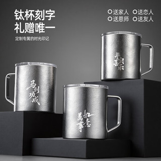 艾曼格 IMOGY 内外纯钛保温杯 400mL
