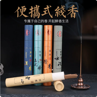 天然线香沉香檀香