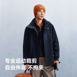 伯希和 山野经典3.0冲锋衣男女三合一