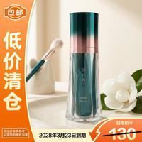 花西子 小黛伞防晒霜30g隔离霜SPF50+素颜霜妆前乳提亮肤色