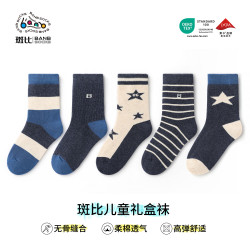 斑比 精梳棉无骨中筒袜5双