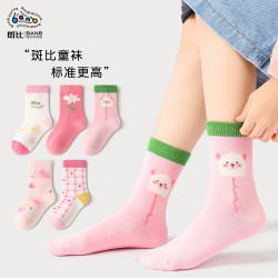 斑比 宝宝无骨中筒袜  5双