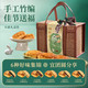 吴越斋 中秋月饼礼盒 糖醇臻礼竹篮礼盒【12饼6味960g】