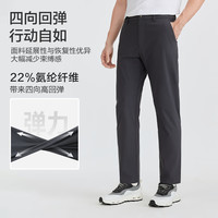 九牧王 【商场同款 速干】休闲裤男士高弹易打理商务轻户外裤子