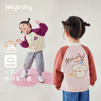 jellybaby 棒球服女童春春款外套长袖 紫红
