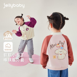 jellybaby 棒球服女童春春款外套长袖 紫红