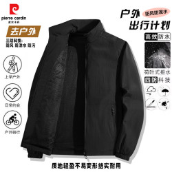 皮尔·卡丹 男士秋季新款立领夹克外套