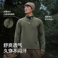 伯希和 抓绒衣男女款春秋户外