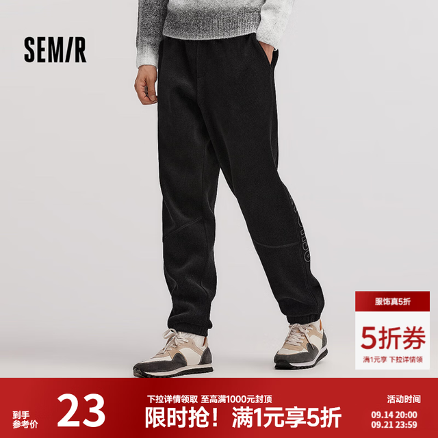 森马 冬季雪尼尔加绒长裤