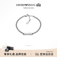 EMPORIO ARMANI 男士手链时尚手链男生日礼物送男友次日达EGS3189040