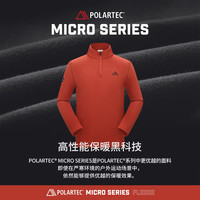 伯希和 户外抓绒衣Polartec Micro轻量化保暖连帽长袖摇粒绒外套