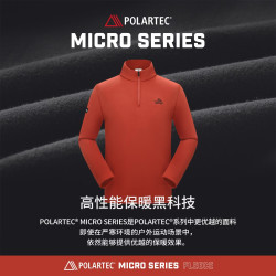 伯希和 户外抓绒衣Polartec Micro轻量化保暖连帽长袖摇粒绒外套