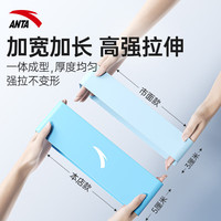 安踏 弹力带阻力带健身弹力圈
