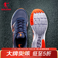 乔丹 男鞋运动鞋皮面革面跑步鞋舒适慢跑鞋 深藏青闪亮橘-网面 39