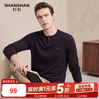 杉杉 毛衣冬季圆领撞色内搭针织衫罗纹一粒扣亲肤百搭弹性打底衫 紫色 XL /180