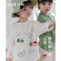 幼歌 春季新品婴幼儿圆领长袖T恤竹节棉