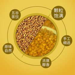 植乡 苦荞茶正品黄苦荞荞麦茶原味麦香型罐装400克