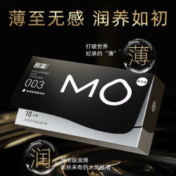 名流 黑金MO 医用玻尿酸003 安全套 10只*4盒（1200mg）