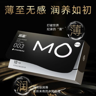 名流 黑金MO 医用玻尿酸003 安全套 10只*4盒（1200mg）