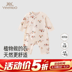 英氏 婴儿衣服春季宝宝连体衣 烘焙派对和哈