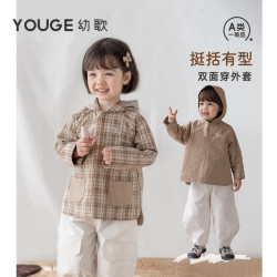 幼歌 婴幼儿春季新款纯棉双面可穿宽松连帽防风外套 卡