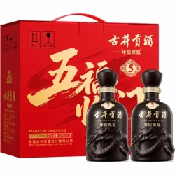 古井贡酒 年份原浆古5 浓香型白酒 50度 500mL*2瓶 五福临门礼盒