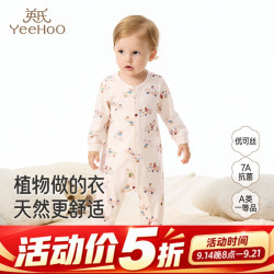 英氏 婴儿衣服春季宝宝连体衣 烘焙派对襟哈