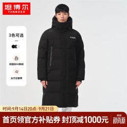 坦博尔 鹅绒羽绒服男女同款户外连帽加厚保暖长款外套TF236769 黑色 180
