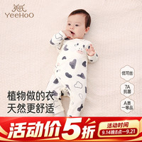 英氏 婴儿衣服春季宝宝连体衣  奶牛哞哞和哈 52cm