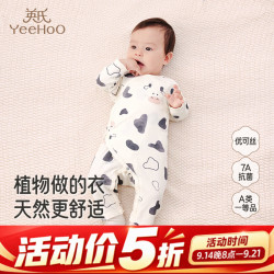 英氏 婴儿衣服春季宝宝连体衣  奶牛哞哞和哈 52cm