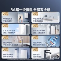 万家乐 S9 RS8 一级恒温节能 燃气热水器